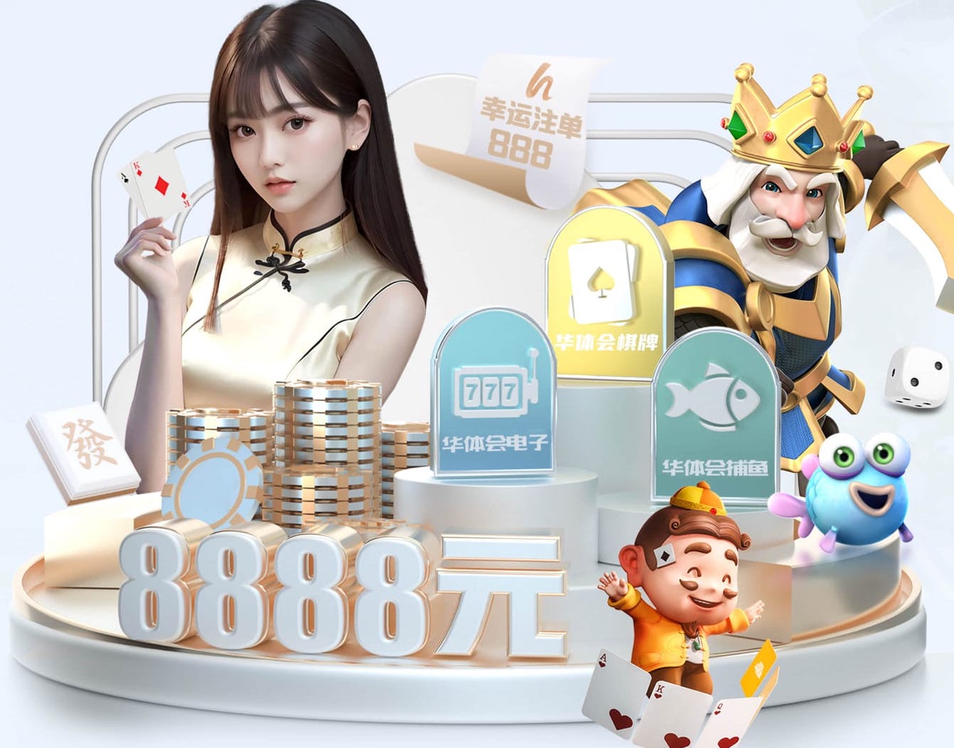世界杯投彩 提高力量与平衡能力,双杠单杠健身游戏给你全新成长