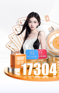 2026世界杯官网 少儿篮球器材标准